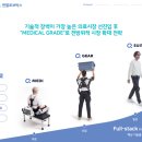 엔젤요양서비스 이미지