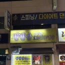 생방송호프