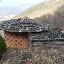 산촌세천 이미지