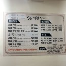 오늘은막창먹자 이미지