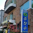 금호씨앤에이 네이버블로그