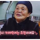 양지말전통조청협동조합 이미지