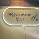 한추포장마차