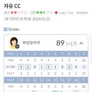제이원 스크린골프존 이미지