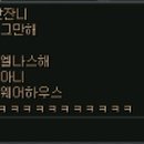 웨어하우스엘