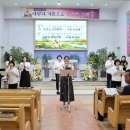 4여전도회헌신예배전(7/19)찬양과율동 이미지
