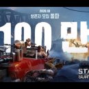 킹스마케팅그룹