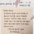 혜림약국 이미지