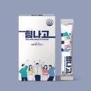 전남무안지역자활센터 이미지