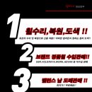 휠마스터 Daum카페