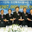 영일산업㈜ 이미지