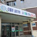 군산지곡초등학교 이미지