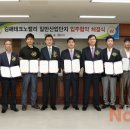 테크노엔지니어링주 이미지
