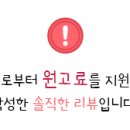 짐피크 PT 헬스 영통점 이미지