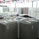 스마트중고가전재활용센터 이미지