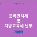 이엠법무사사무소 이미지