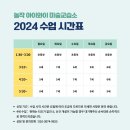 [공지] 문지동 놀작 아이와이 미술교습소를 소개합니다(2024ver.)