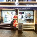동진텔레콤