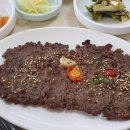 여수게장 수빈식당 이미지