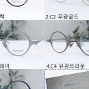 아이앤아이안경 이미지