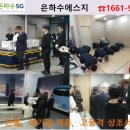 새진교장례식장 이미지
