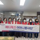 엠마우스복지관 이미지