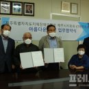 제주특별자치도지체장애인협회 제주시지회 이미지