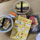 한솥도시락 구리교문점 | 구리 배달음식 한솥도시락 구리교문점 저녁으로 배달 시켜 먹었어요!