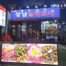일미포차 이미지