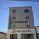 강문스테이 | 강문해변숙소 '강릉 진스테이' 301호 내돈내산 후기