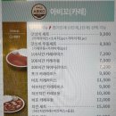 아비꼬&가락공장