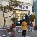 팔포항 이미지