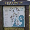 무위사 주차장 이미지