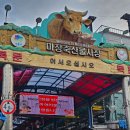 마루한우축산 이미지
