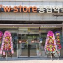 용암약국 이미지