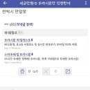 만담 이미지