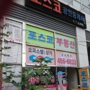 메쎄포스빌 이미지