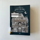 으뜸세탁소 이미지