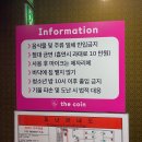 ON코인노래연습장 이미지