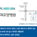 뉴경대요양병원 이미지