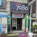 GS25 구월올림픽점 이미지