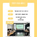한중우호의숲 | 📈 한중 청년 미래 우호증진단 7월 전문가 초청 세미나 후기