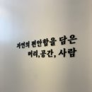 여진헤어샵 - 오산시 | 여진헤어샵