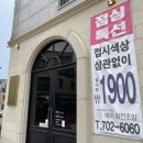 메이회전초밥 이미지