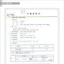 애너하임교역 이미지
