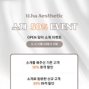 유하메디칼 이미지