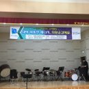 한국장애인문화예술단(연천군 백의초등학교)공연 이미지