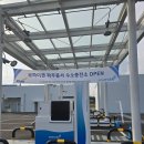 코하이젠 파주 봉서 수소충전소 | 파주 봉서 수소충전소