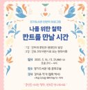 칸트의시간 이미지