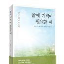 도서출판 나들목